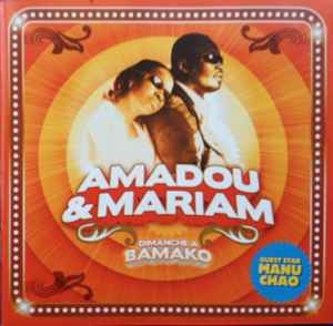 Amadou & Mariam – Dimanche À Bamako (CD)